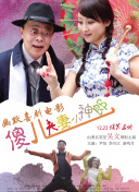 岳的大肥臀